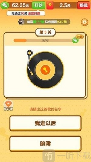 我是小曲库