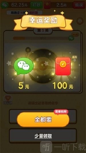 我是小曲库