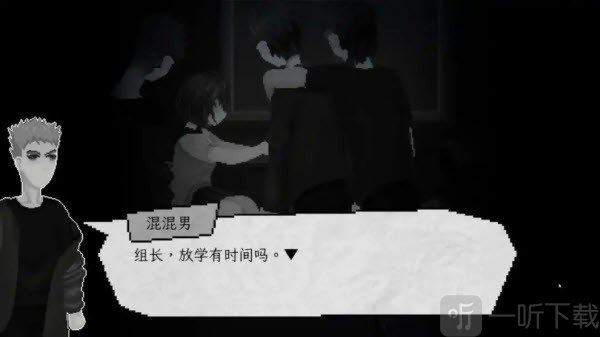 晦朔