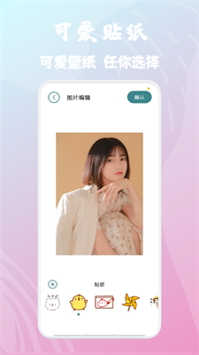 潮颜相机安卓最新版