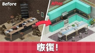 甜蜜小屋手游下载安卓版