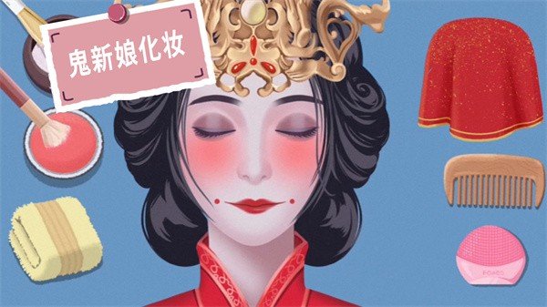 水疗达人游戏下载v1.0