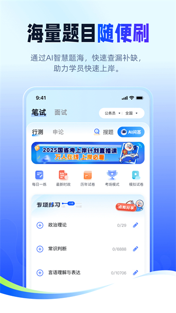新途径在线