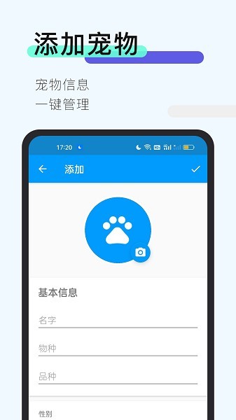 么嗷最新版下载