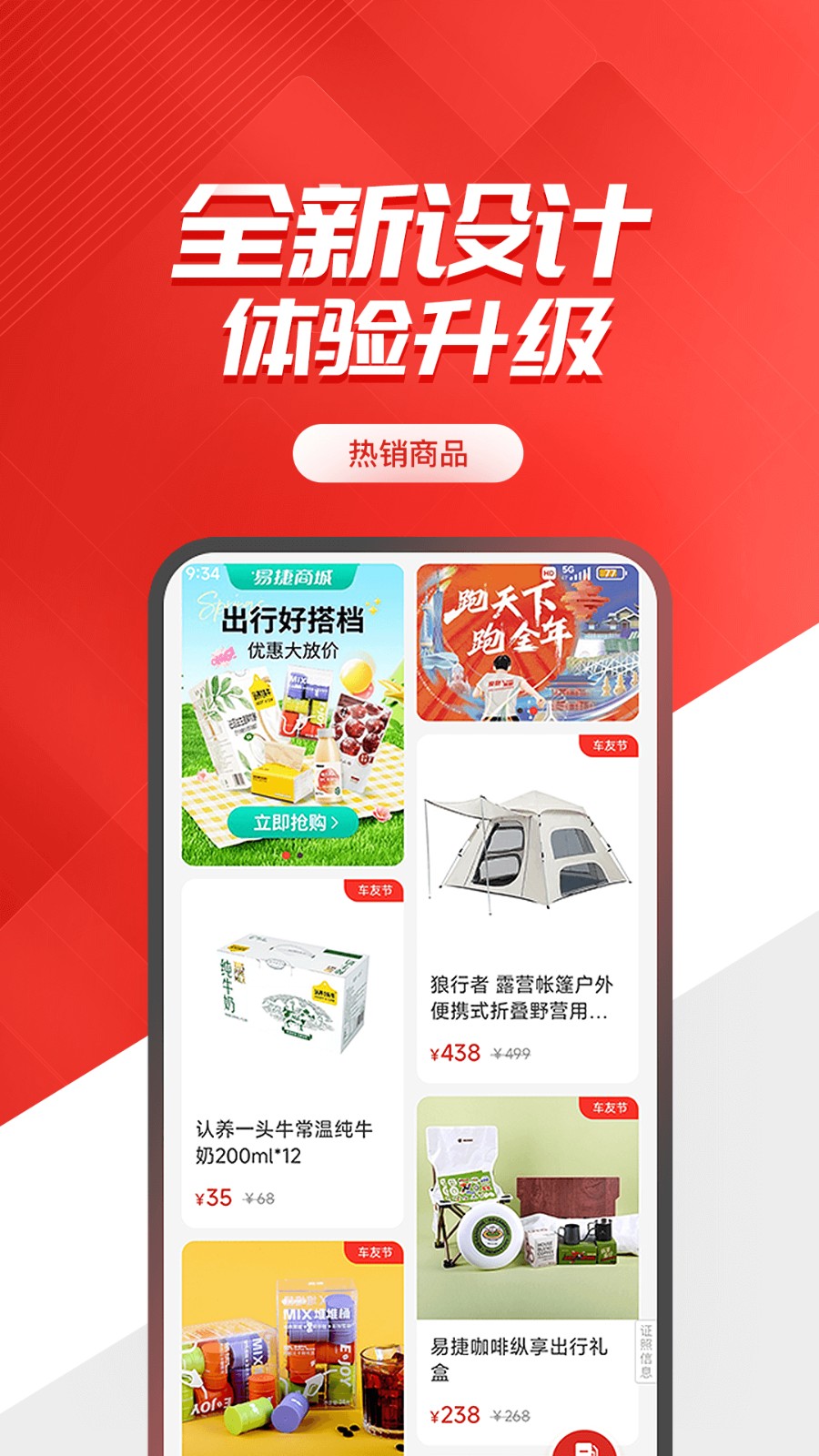 中石化网上营业厅