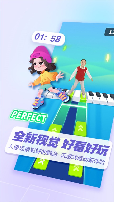 洪恩爱运动tv版1.0.0.1