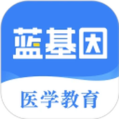 蓝基因