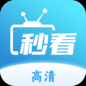 秒看直播tv版下载安装