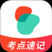 考研公考题库