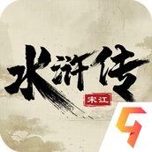 水浒宋江传2025