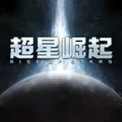 超星崛起官网版下载