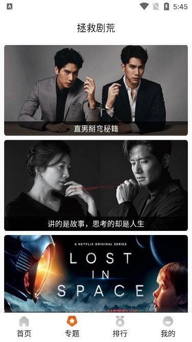 外剧帝app最新官方版下载