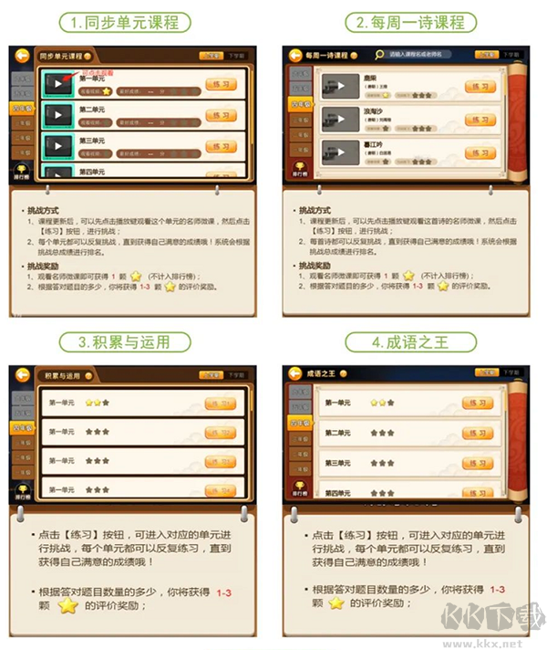 书香博士