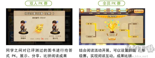 书香博士