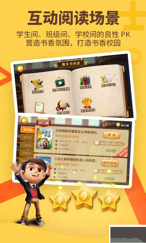 书香博士