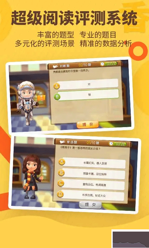 书香博士