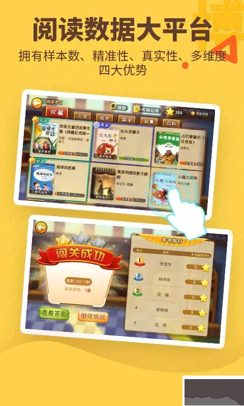 书香博士