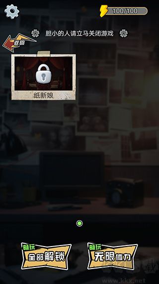 深夜怪谈