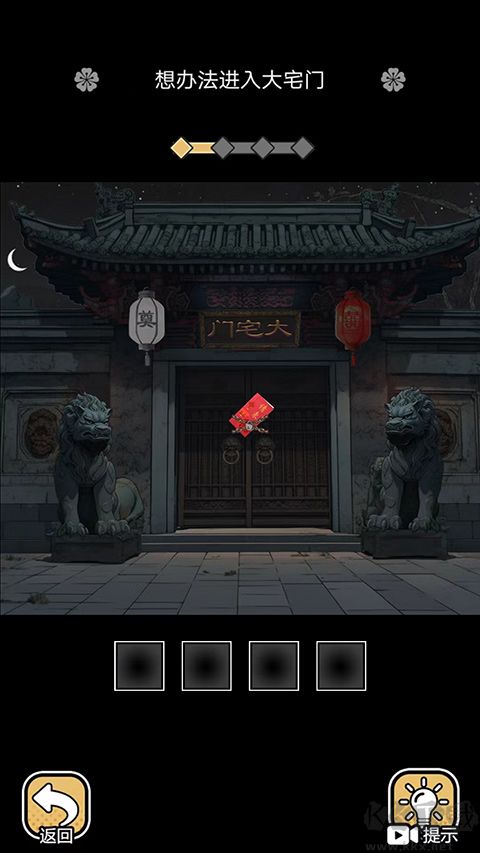 深夜怪谈