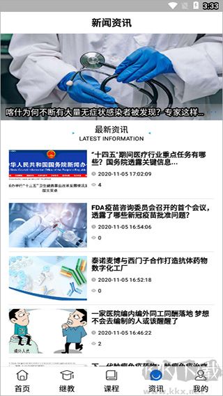 易学酷