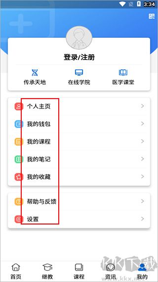 易学酷