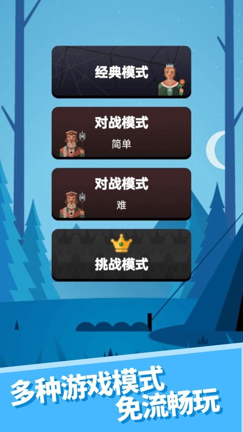 心愈纸牌