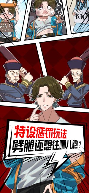 恋爱侦探