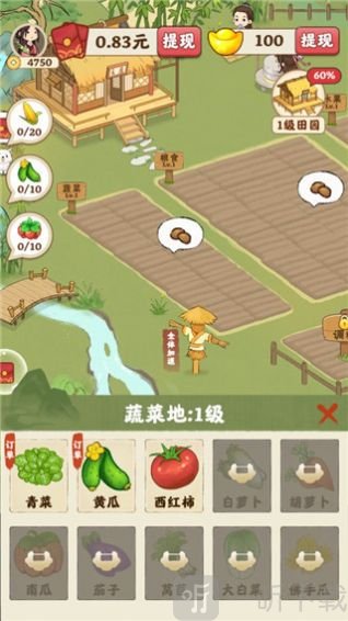 田园寻宝记