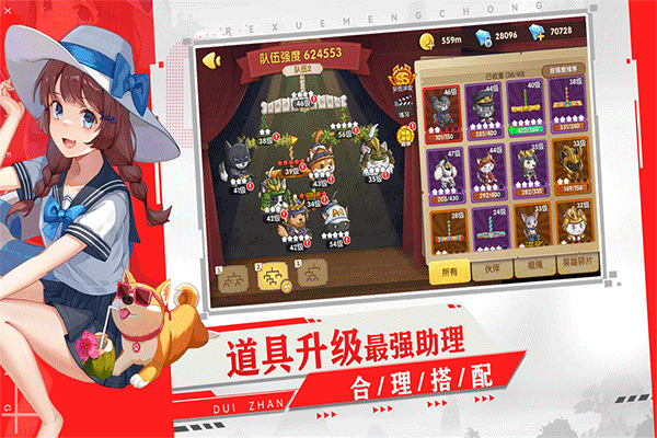 狗狗呼叫喵星官网版