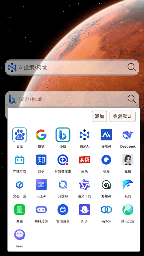 小海浏览器