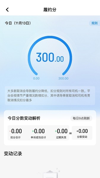 木丁司机