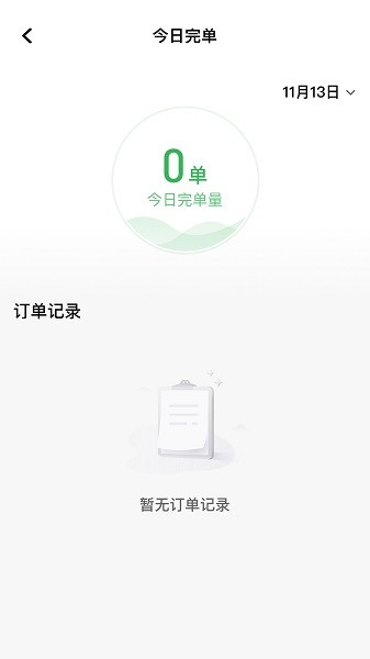 木丁司机