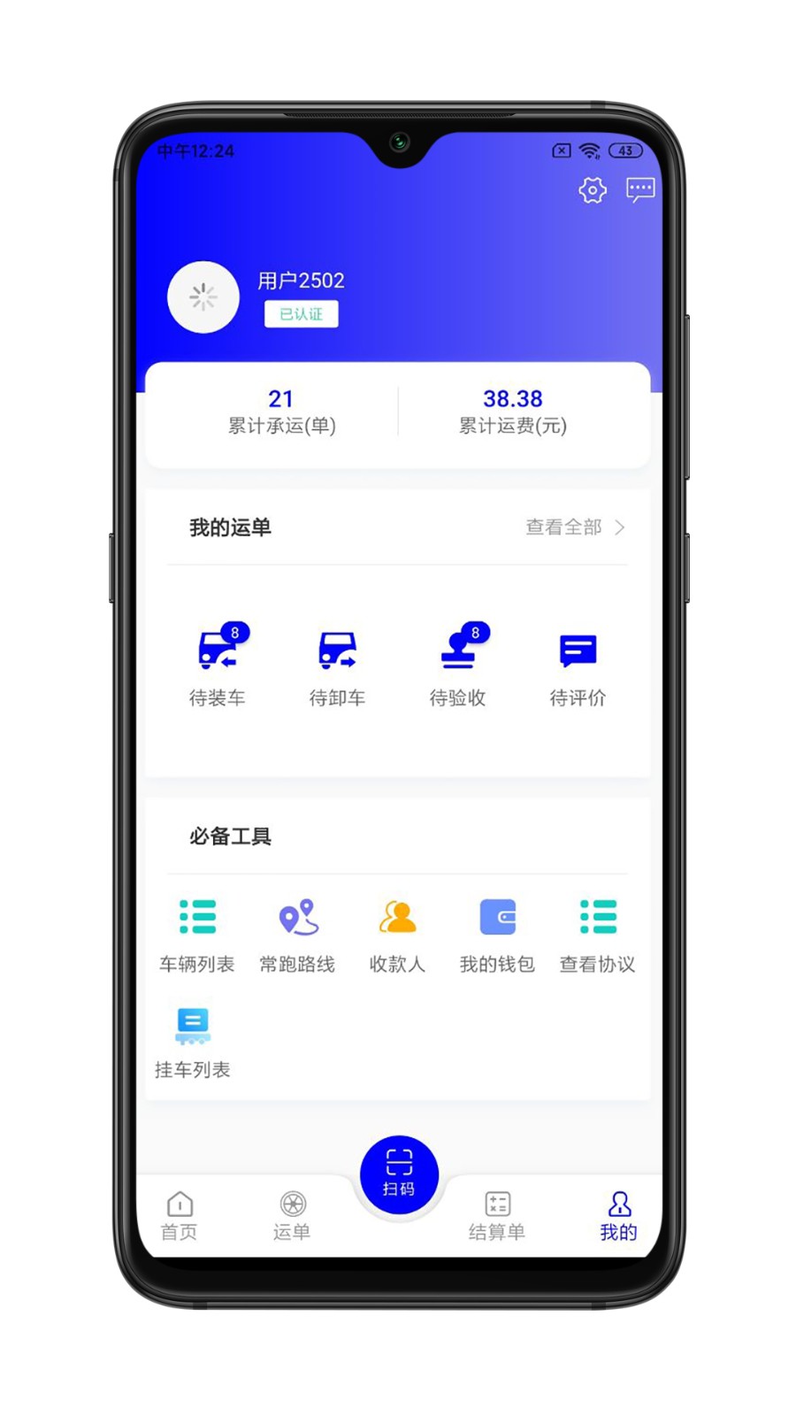 谷瑞特