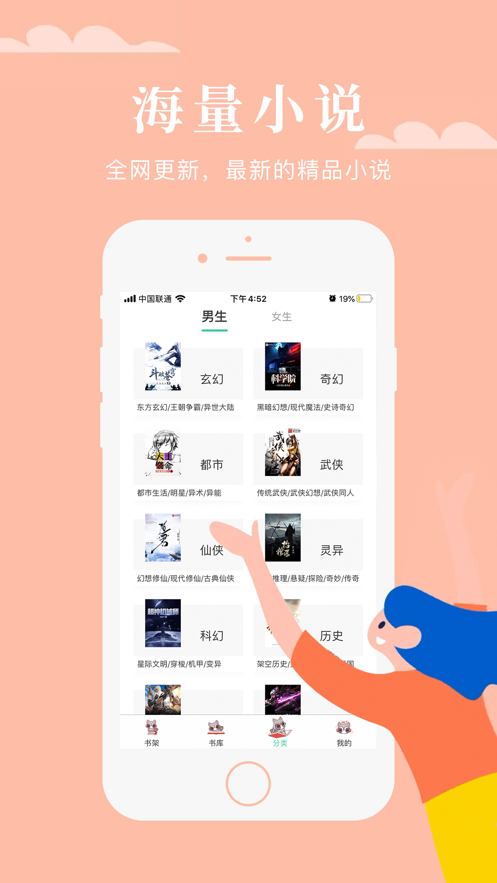 星月书吧免费阅读下载