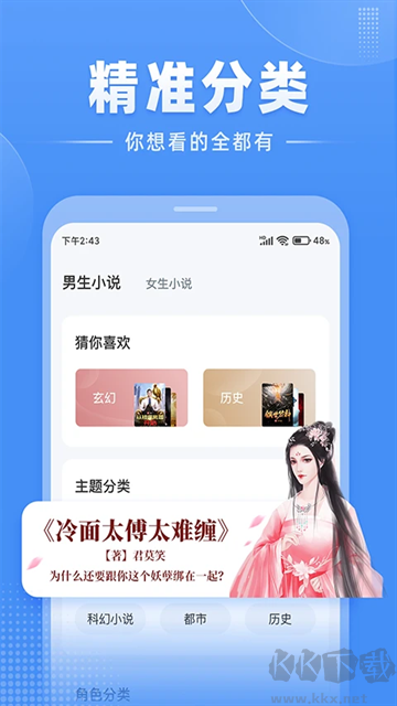 江湖
