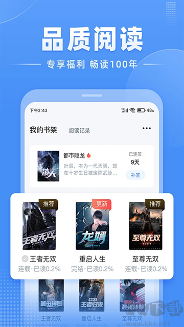江湖