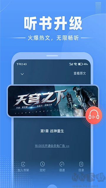 江湖
