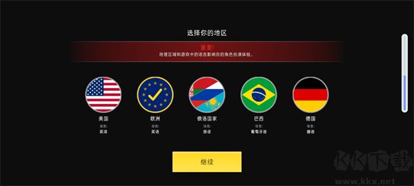 加州生活模拟器（One State）