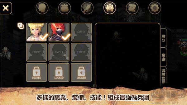 艾诺迪亚4（Inotia4）