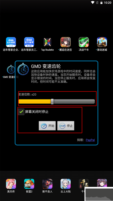 gmd变速齿轮