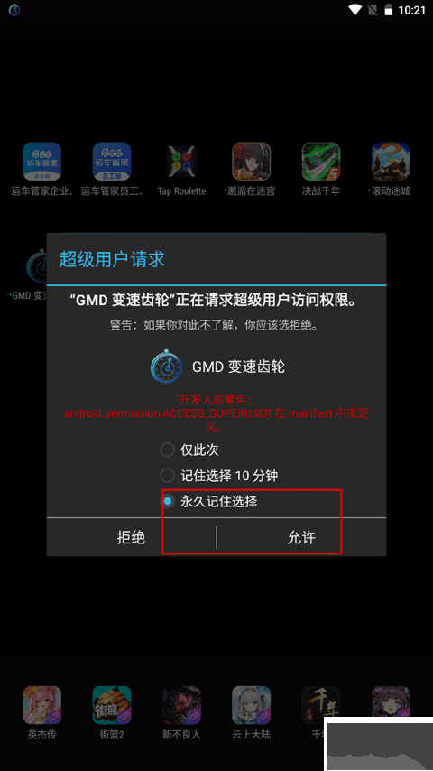 gmd变速齿轮