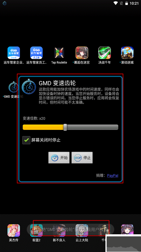 gmd变速齿轮