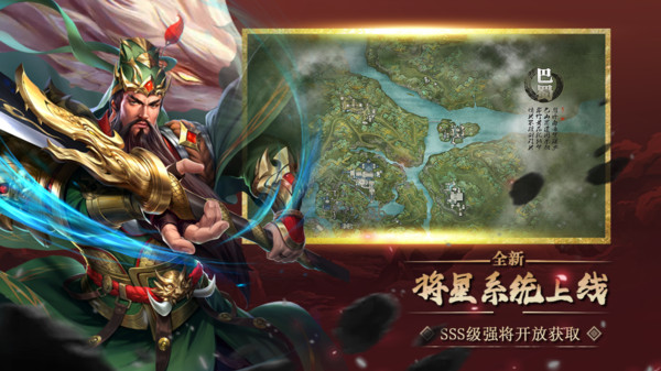 群英传奇