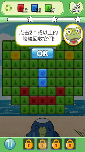 吃货青蛙环游世界