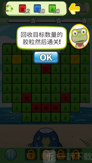 吃货青蛙环游世界