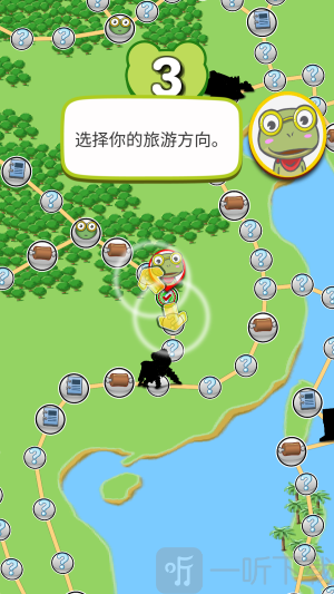 吃货青蛙环游世界