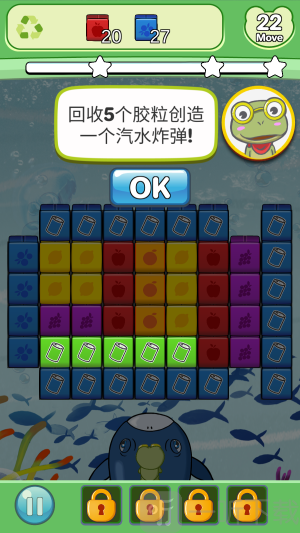 吃货青蛙环游世界