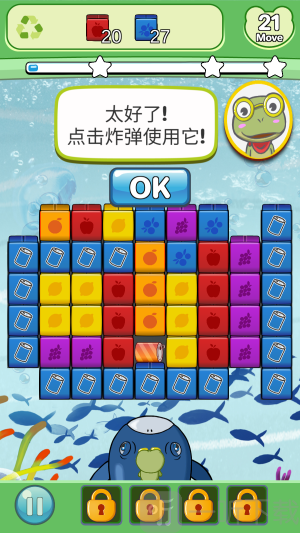 吃货青蛙环游世界