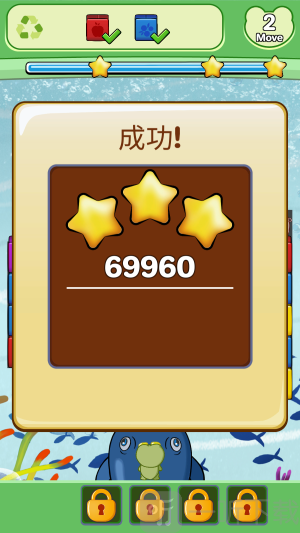 吃货青蛙环游世界