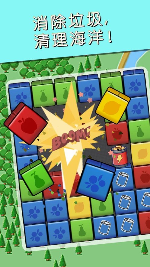 吃货青蛙环游世界